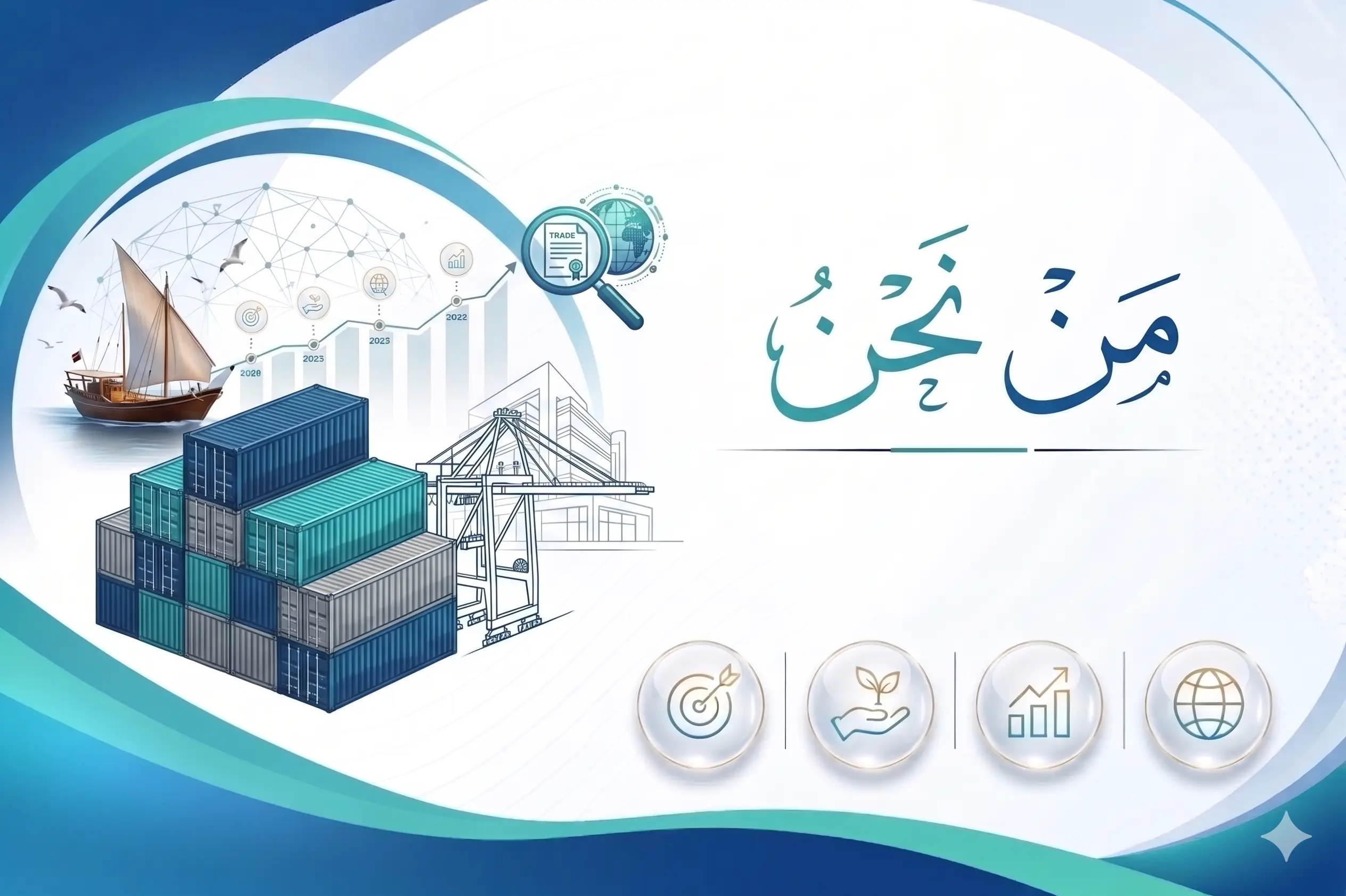 عن الغرفة